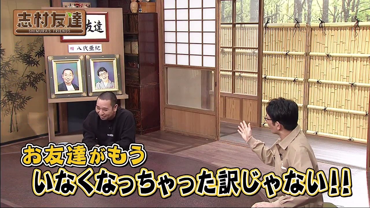 気ままに youtube バラエティ| 無料 視聴 バラエティ - 志村でナイト 動画 9tsu   2021年03月16日