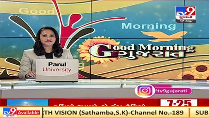 Gang duping men in the name of marriage nabbed in Junagadh _ TV9News