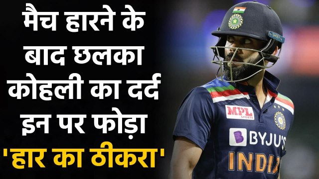 India vs England, 3rd T20I: Captain Virat Kohli explains reason behind Defeat | वनइंडिया हिंदी