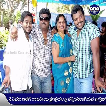 Happy Birthday Jaggesh Sir :ಸ್ಯಾಂಡಲ್ ವುಡ್ ನ ಕಾಮಿಡಿ ಕಿಂಗ್ ಗೆ ಜನ್ಮದಿನದ ಸಂಭ್ರಮ | Filmibeat Kannada