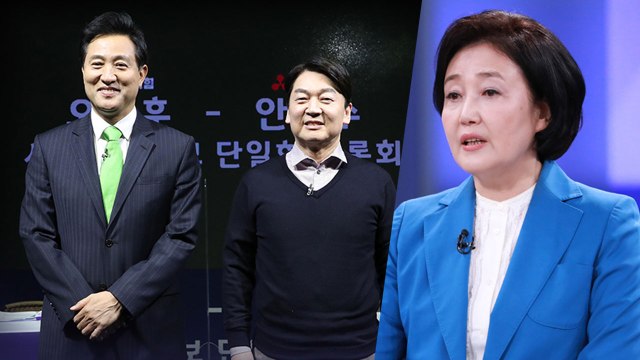 야권, 단일화 담판 날까지 대치...박영선 '서울시 재난지원금' 보류 / YTN