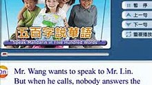 23_why_can't_I_get_it
