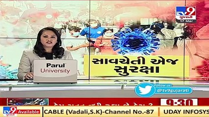 Vadodara_ 11 teachers tested positive for coronavirus in last 10 days _ TV9News