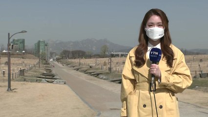 [날씨] 내일까지 황사, 미세먼지 '나쁨'...기온 갈수록 오름세 / YTN