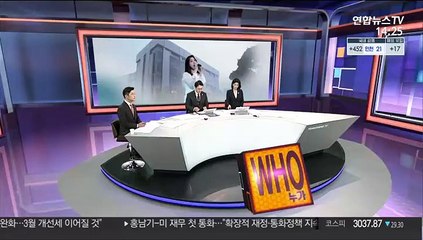 [사건큐브] '수백개 악플'…배우 배다해 스토킹범 징역 2년
