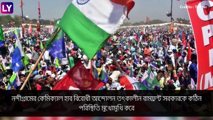 Battle for Nandigram | Significance: শুভেন্দু বনাম মমতা, ২১ নির্বাচনে হাইভোল্টেজ কেন্দ্র নন্দীগ্রাম