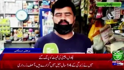 Regional Bulletin 05am 17 March 2021