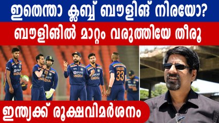 ഇന്ത്യയുടെ ബൗളിങ് നിര ദയനീയം തന്നെ  | Oneindia Malayalam