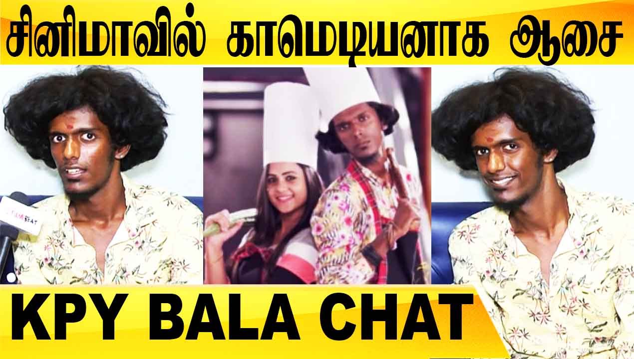 750 ரூபாய்  சட்டை போடுற அளவுக்கு வளர்ந்து இருக்கேன்    | KPY BALA CHAT | FILMIBEAT TAMIL