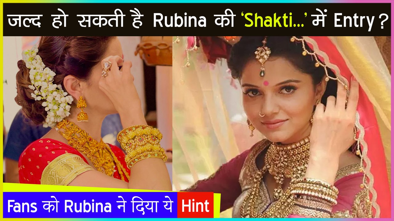Bigg Boss 14 winner Rubina Dilaik to make a comeback on her show 'Shakti Astitva Ke Ehsaas Ki