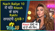Rakhi Sawant To Participate With Husband Ritesh In Nach Baliye 10?