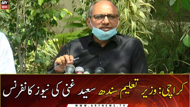 Education Minister Sindh Saeed Ghani talks to Media