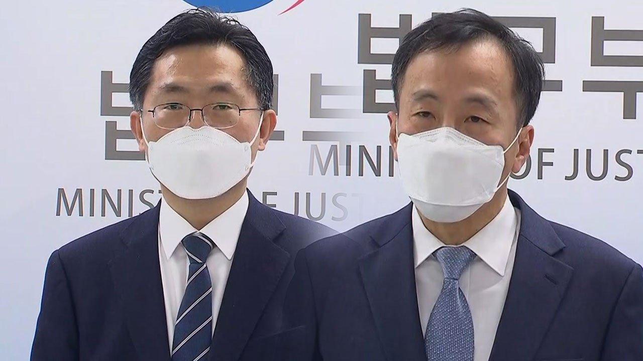 법무부, 긴급 브리핑…'한명숙 사건' 처리 방향 / YTN