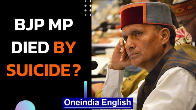 BJP MP Ram Swaroop Sharma found dead at his residence in Delhi, what happened | OneIndia News