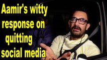 Here's what Aamir has to say on quitting social media