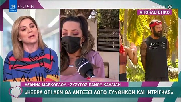 Survivor spoiler: Επιστροφή-βόμβα στον Άγιο Δομίνικο!