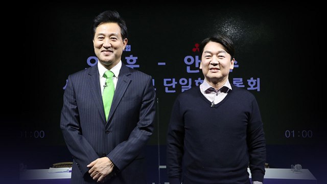 [뉴스큐] 내일 후보 등록...野, 단일화 협상 막판 진통 / YTN
