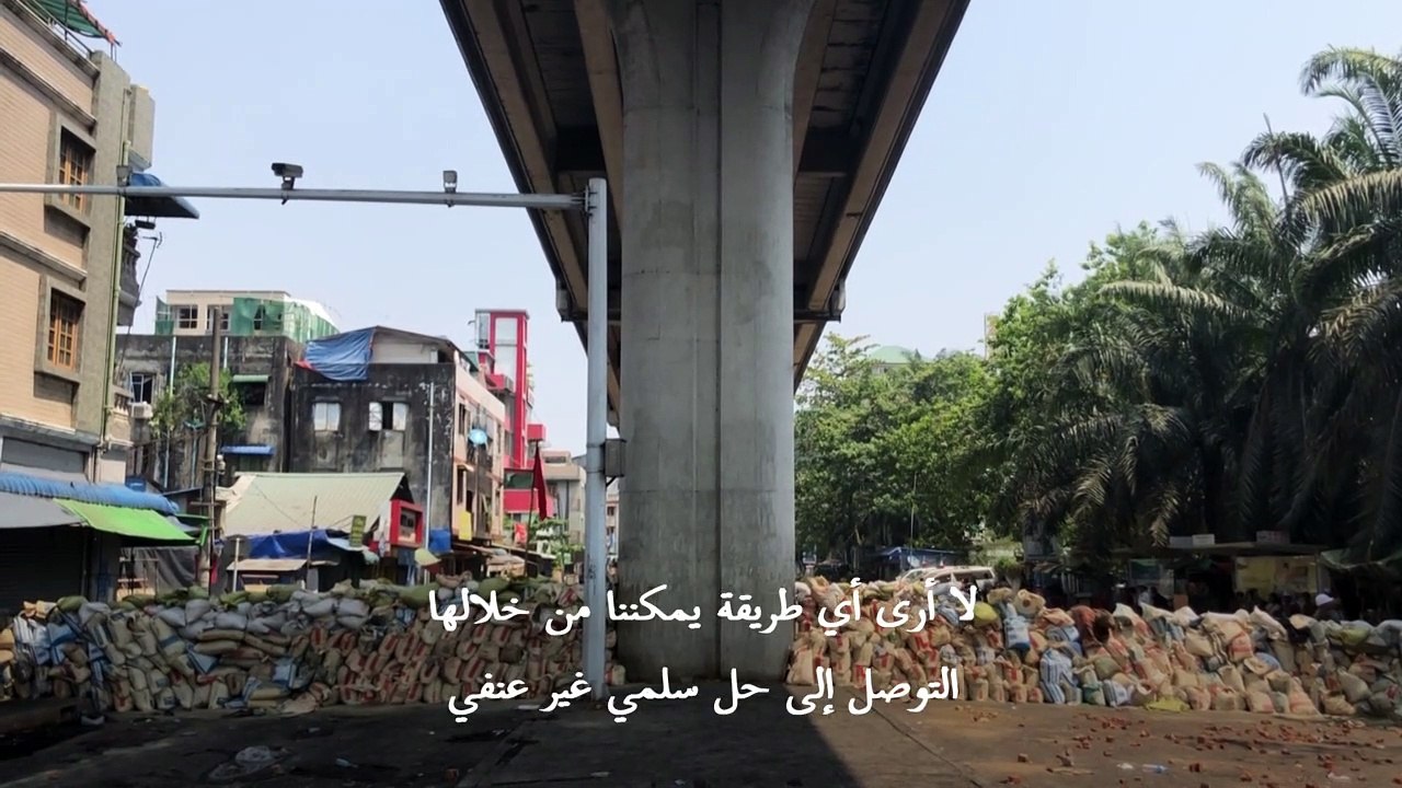 "لا حل سلمياً" للنزاع في بورما بحسب محلل سياسي