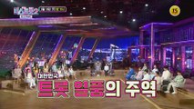 끝나지 않은 그녀들의 이야기_미스트롯2 토크콘서트 1회 예고 TV CHOSUN 210318 방송