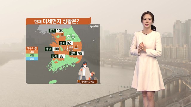 [날씨] 내일도 황사 잔류...큰 일교차 주의 / YTN
