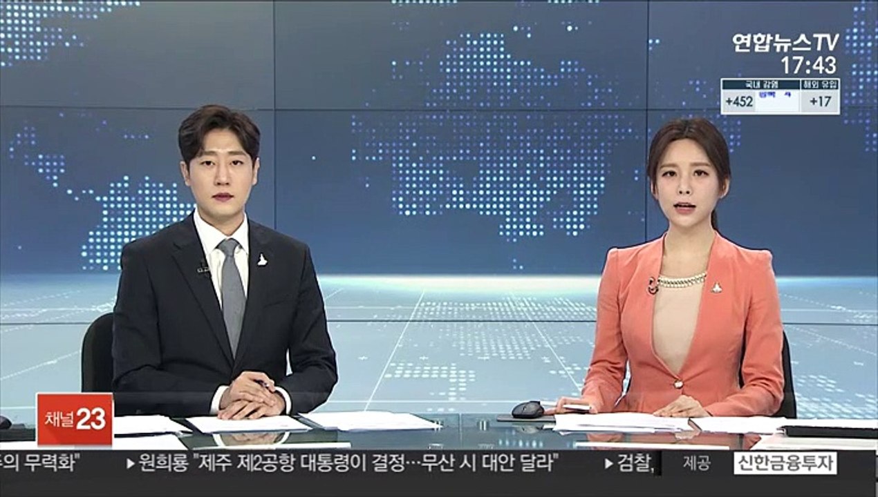출생신고 안한 8살 딸 살해한 母 "동거남에 복수"