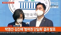 [현장연결] 박영선, 與 서울시장 단일후보…김진애에 승리