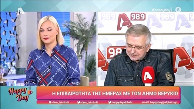 Μενεγάκη: H αποκάλυψη της Τσιμτσιλή μετά την φωτό που έφερε αντιδράσεις: «Έχει ακούσει τα εξ’ αμάξης»