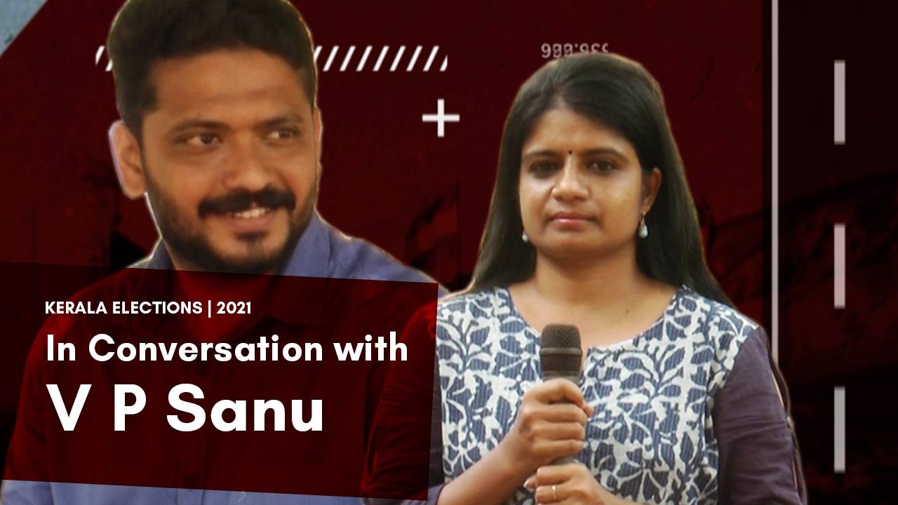 'People won't tolerate betrayal': VP Sanu on PK Kunhalikutty quitting as MP #KeralaAssemblyElections2021 #KeralaElections #KeralaElections2021 #keralaassemblyelection2021