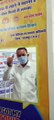 पूर्व मंत्री हुकुम सिंह कराड़ा ने लगवाई कोरोना वैक्सीन