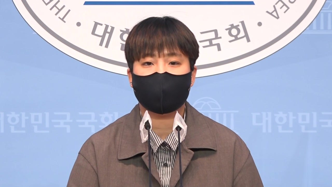 정의당 "민주당, 박원순 피해자 요구에 책임 있게 답하라" / YTN
