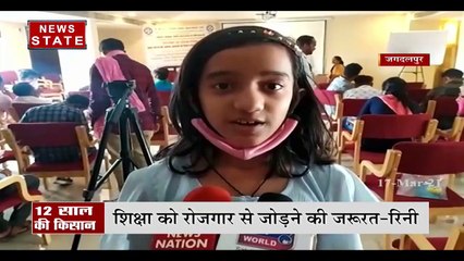 12 साल की रिनी करना चाहती है खेती, लेमन ग्रास की खेती का लिया प्रशिक्षण