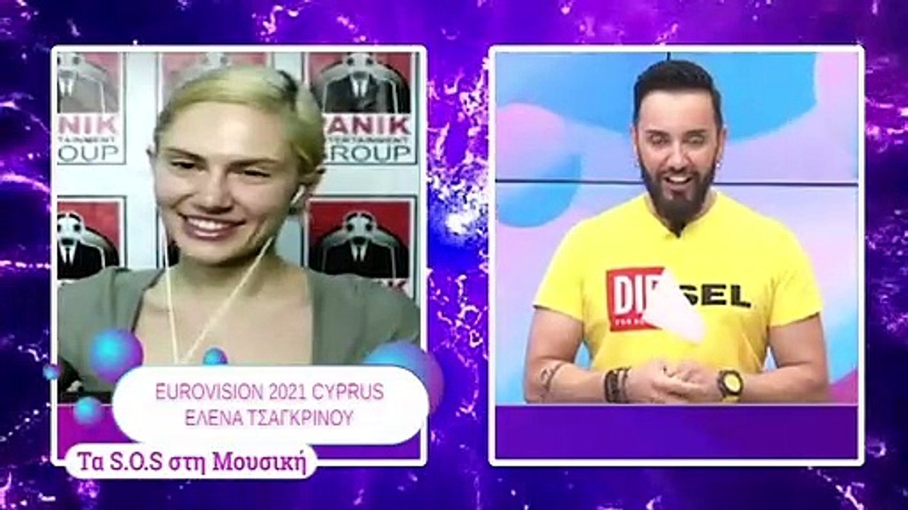 Eurovision 2021: Η Έλενα Τσαγκρινού μιλάει για...