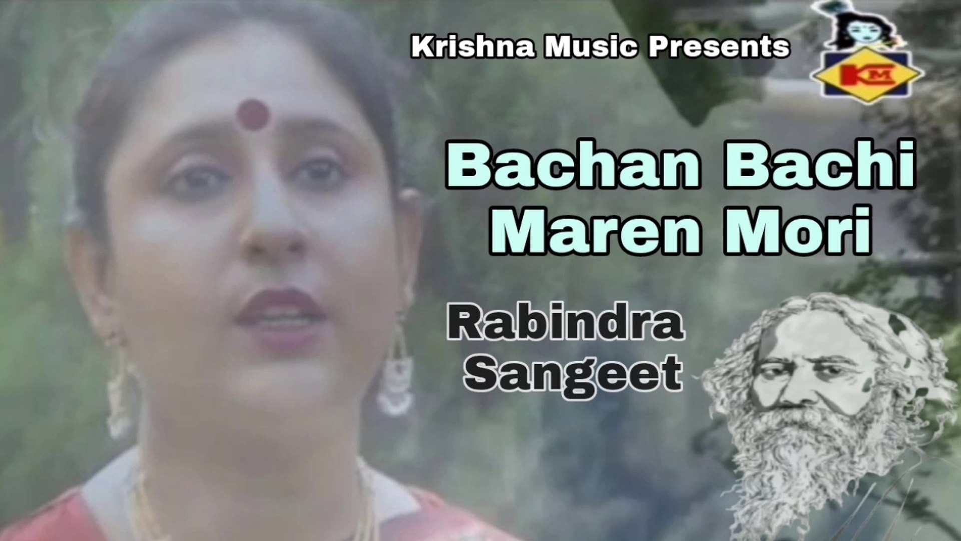⁣Bachan Bachi Maren Mori I Rabindra Sangeet I Bengali Video Song I Krishna Music