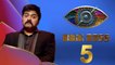 Shocking Bigg Boss Tamil 5 NEW HOST entry? | Kamal Hassan Drops, STR, Vijay Tv