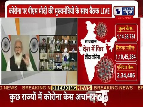Modi On LOCKDOWN and COVID-19 | Coronavirus पर PM Modi का 'महा-संवाद' | Corona Crisis Update
