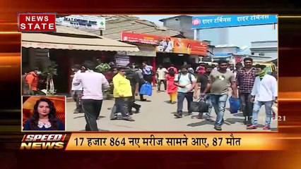 SPEED NEWS : भोपाल-इंदौर में आज से लगेगा नाइट कर्फ्यू, देखिए और भी तमाम बड़ी खबरें