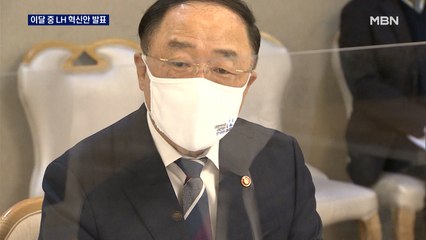 이달 안에 LH 혁신안 발표…"주택 공급 순항 중"