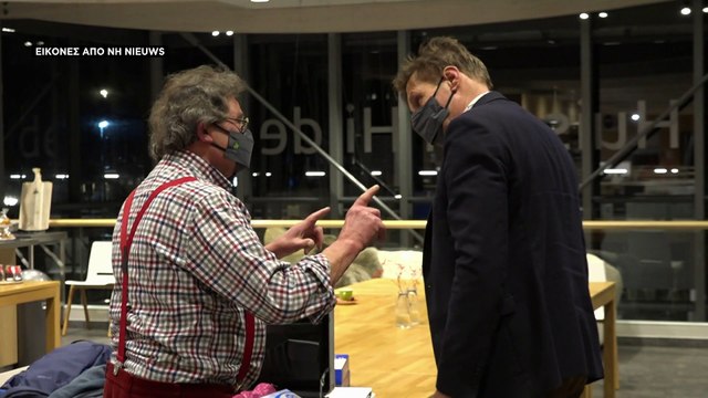 Ολλανδία: Από τα μεσάνυχτα άνοιξαν οι βουλευτικές κάλπες