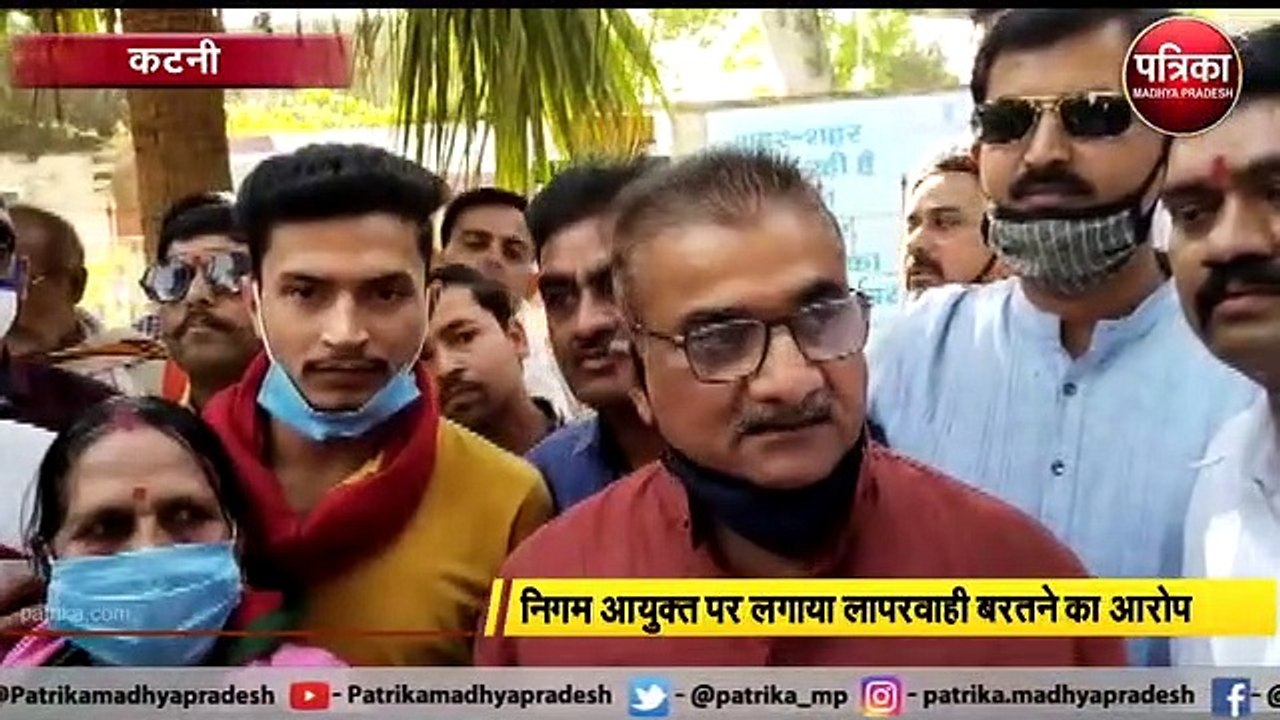 KATNI : कांग्रेसियों ने किया नगर निगम का घेराव