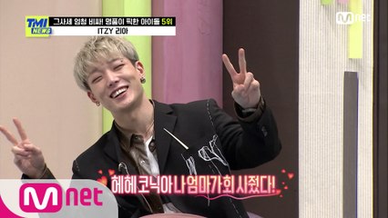 [58회] '갭 차이란 이런 것' 바비와 주우재의 반전 상황 도전!