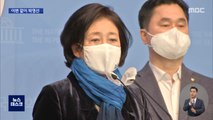 여권은 이변 없이 박영선…임대료 지원 공약 발표