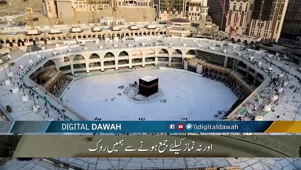 khana kaba Macca prays l Saudia Arabia