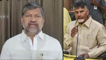Telangana : L Ramana Reacts To CBI Notice To Chandrababu Naidu