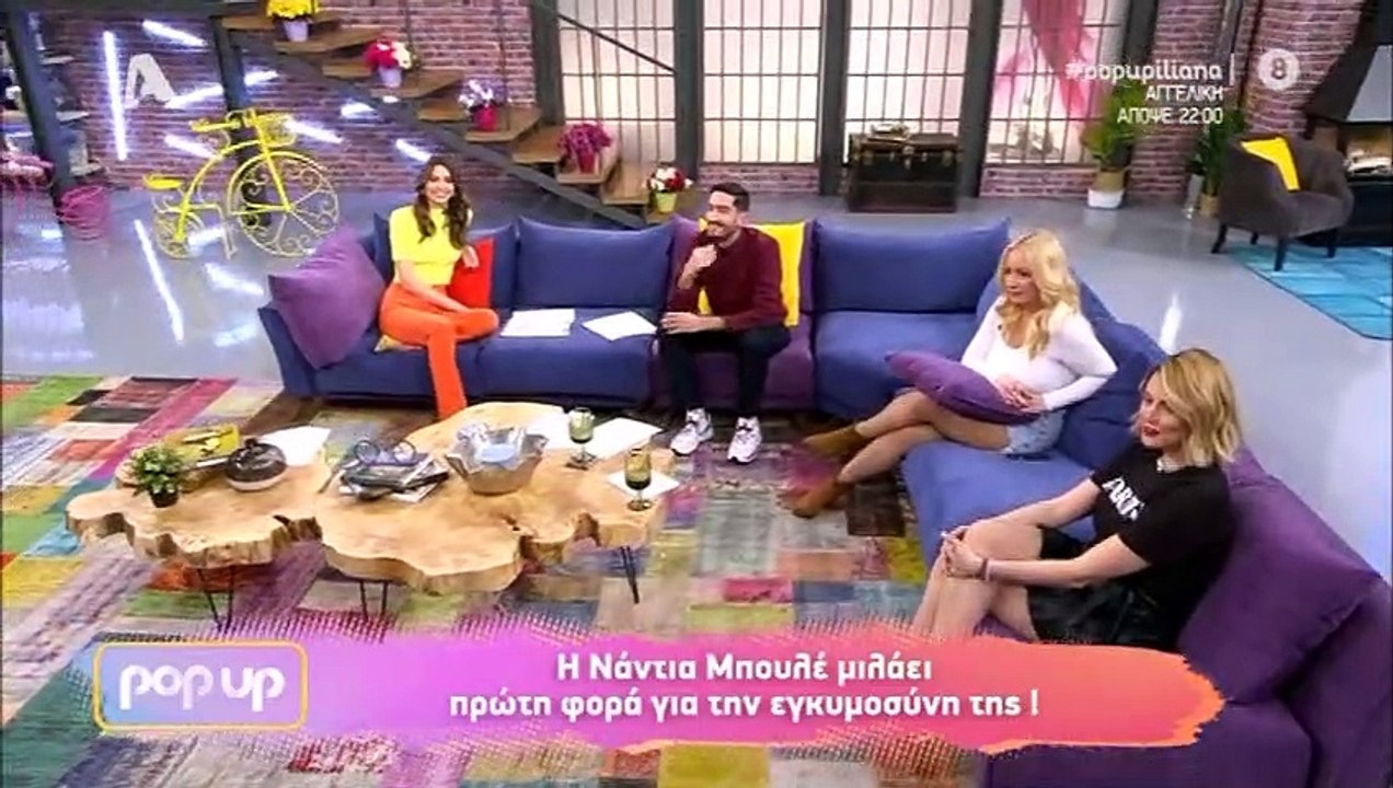 Νάντια Μπουλέ: «Διανύω τον έκτο μήνα της εγκυμο...