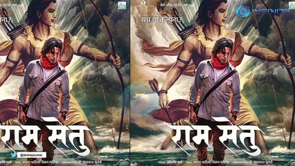 Ram Setu | Akshay Kumar & Lyca Productions collaborating