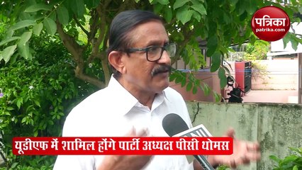 केरल में चुनाव से पहले बड़ा राजनीतिक उलटफेर