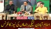 PMLN Leaders Press Conference in Islamabad | ARY News