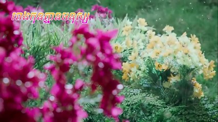 រឿង "និស្ស័យស្នេហ៍ឋានសួគ៌ ភាគបញ្ចប់ ភាគទី ៦៣ - Nisay Sne Than Sour​ End Ep 63"