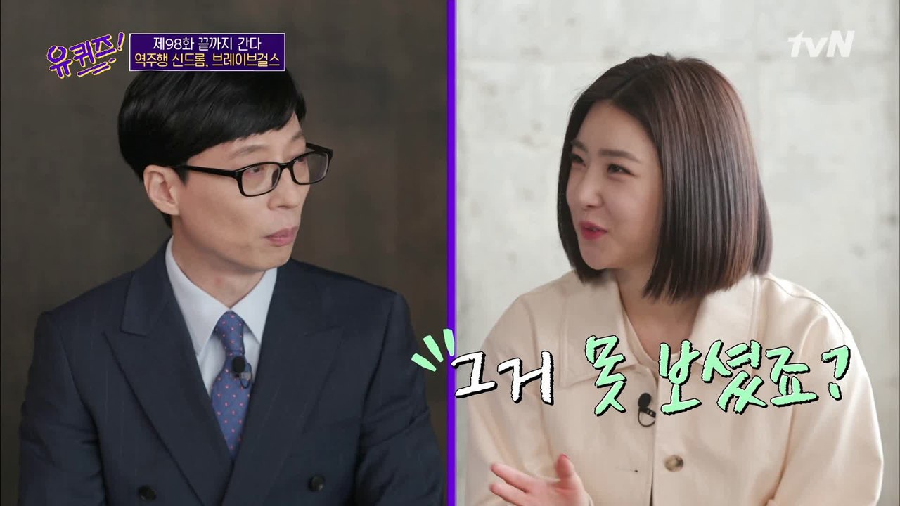 Q.가장 기억에 남는 위문 공연? 잊을 수 없는 전설의 백령도 ′흙라이아이스′...!