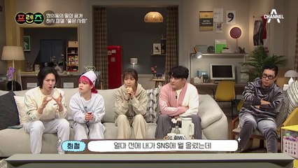 하시 피셜 '좋은 사람' 조형 작가 정의동의 일상 공개